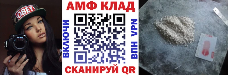 нарко площадка клад  Кизилюрт  Amphetamine VHQ  наркота 