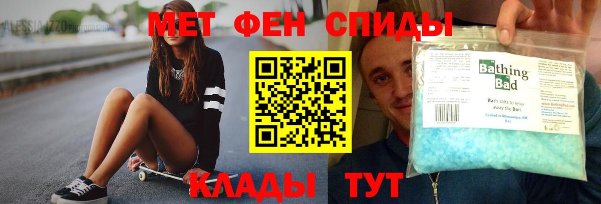 Amphetamine Розовый  Amphetamine  Кизилюрт  Вход с VPN 