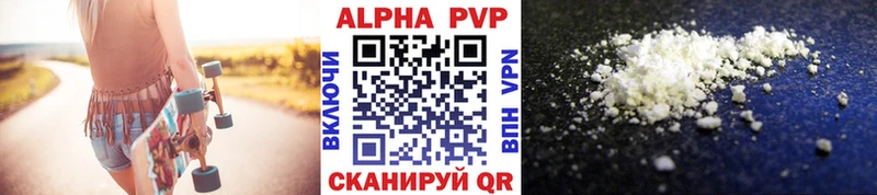 гидра tor  Кизилюрт  Alfa_PVP Crystall 