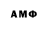 Amphetamine Premium chery0071