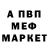 Амфетамин 97% Katy Vine