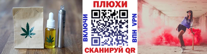 Cannafood марихуана  Кизилюрт 
