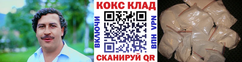 КОКАИН Боливия  цена   Кизилюрт 