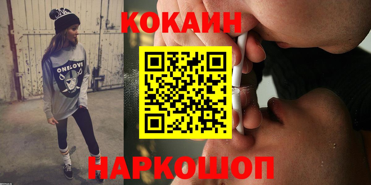 Кизилюрт  COCAIN Columbia  Вход с VPN 