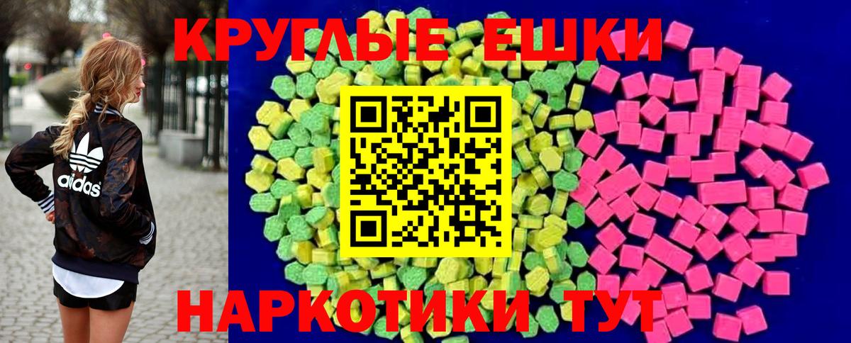 Экстази Cube  Ecstasy таблы  Экстази  купить закладку  Вход с VPN  Кизилюрт 