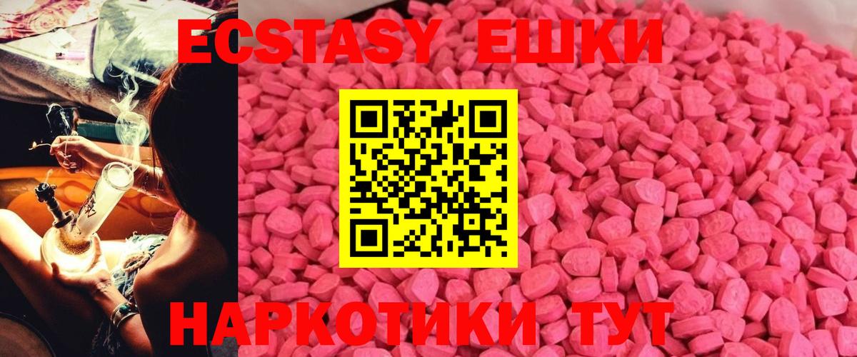 Ecstasy Cube Кизилюрт