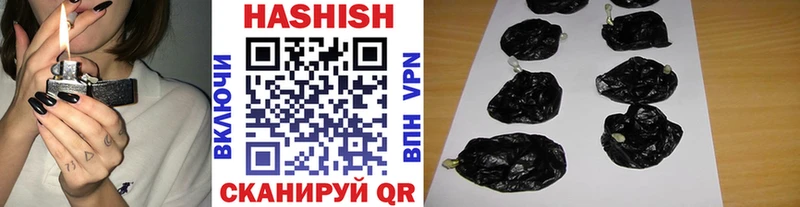 ГАШИШ Cannabis  купить  сайты  Кизилюрт 