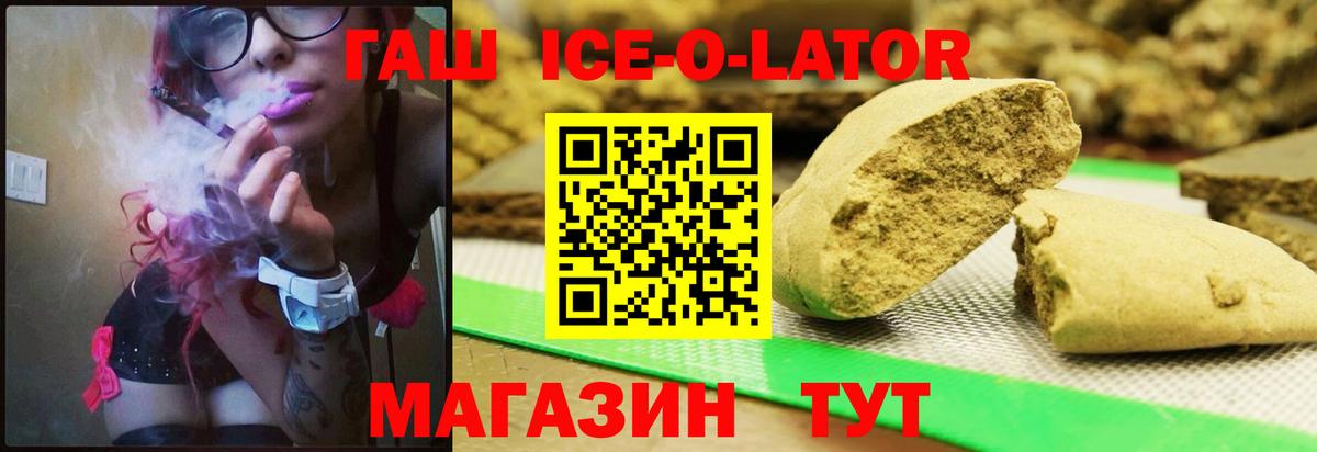 Гашиш гашик  ГАШИШ AMNESIA HAZE  Вход с VPN  Кизилюрт 