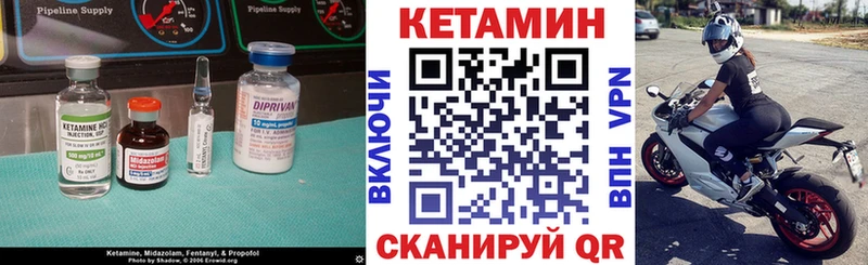 продажа наркотиков  Кизилюрт  КЕТАМИН ketamine 
