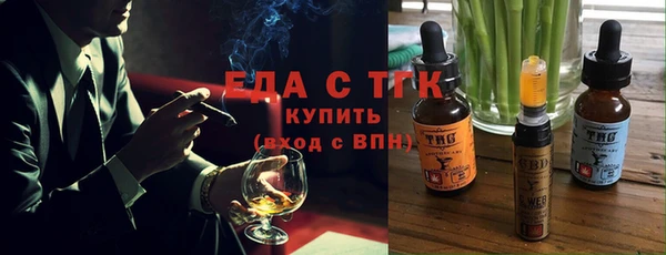 COCAINE Сафоново