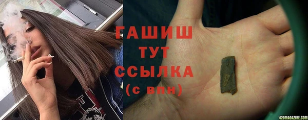 COCAINE Сафоново