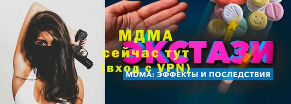 каннабис Сатка