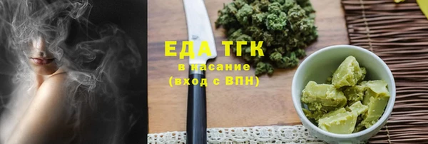 каннабис Сатка
