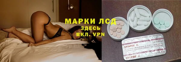 mdma Гатчина