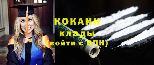 MDMA Premium VHQ Абдулино