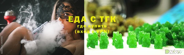 гашишное масло Абинск