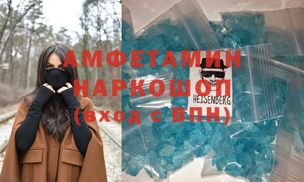 MDMA Premium VHQ Абдулино