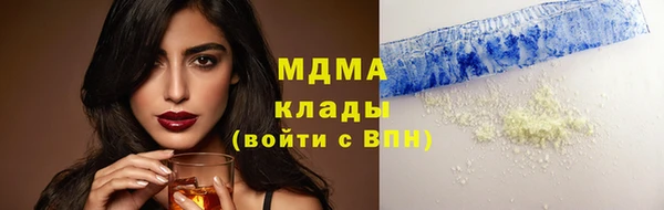 синтетический гашиш Саяногорск