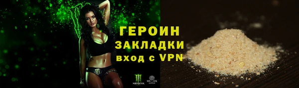 каннабис Сатка