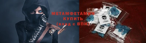 синтетический гашиш Саяногорск