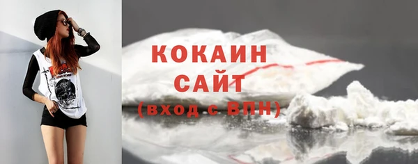 гашишное масло Абинск