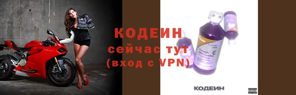синтетический гашиш Саяногорск