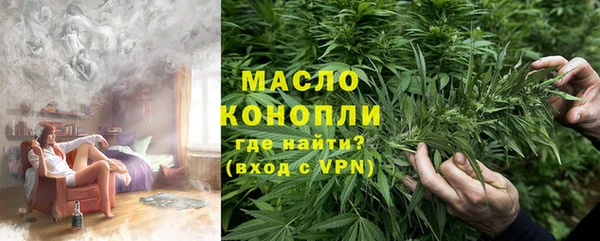 синтетический гашиш Саяногорск