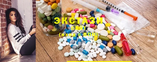 синтетический гашиш Саяногорск