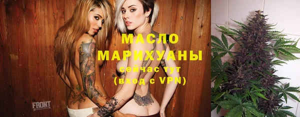 синтетический гашиш Саяногорск