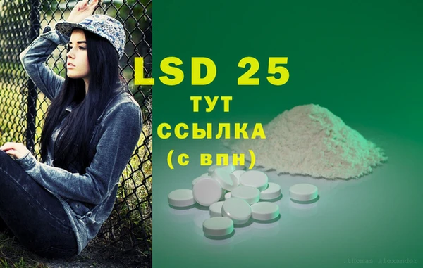 каннабис Сатка