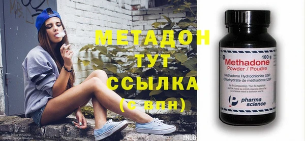 COCAINE Сафоново