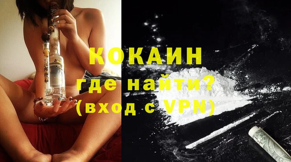 синтетический гашиш Саяногорск