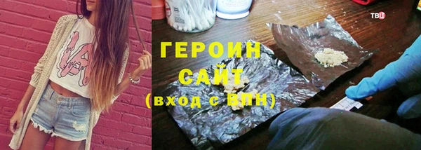 ECSTASY Галич