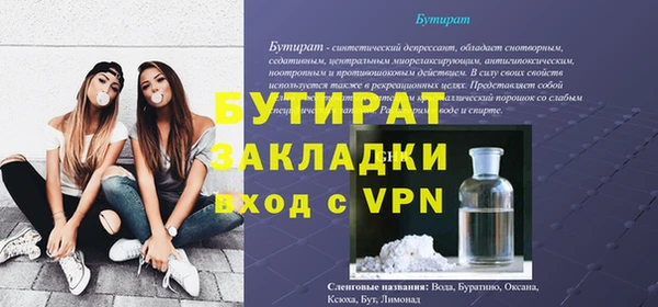 COCAINE Сафоново