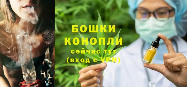 синтетический гашиш Саяногорск
