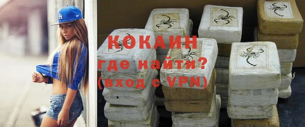 кокаин VHQ Абаза