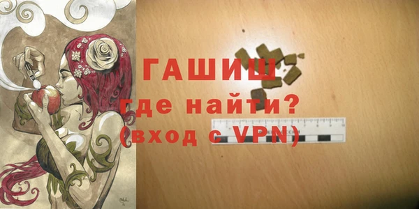 синтетический гашиш Саяногорск