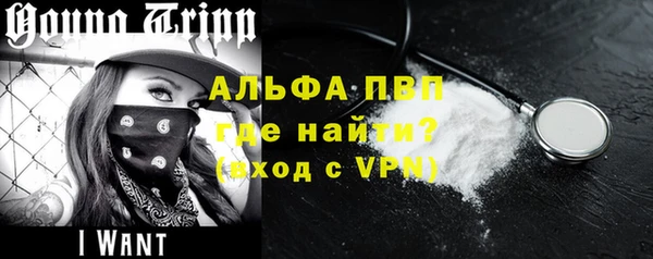 MDMA Premium VHQ Абдулино
