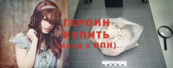 COCAINE Сафоново