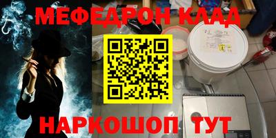 герыч Ликино-Дулёво