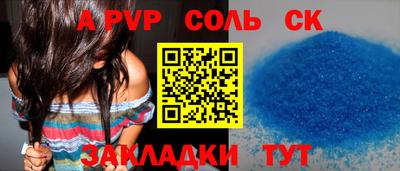 бутират Ливны