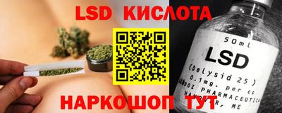 гашишное масло Лесосибирск
