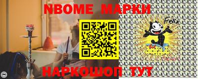 бутират Ливны
