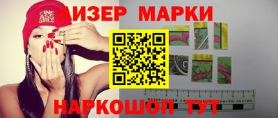 гашишное масло Лесосибирск