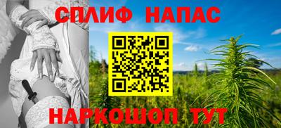 бутират Ливны