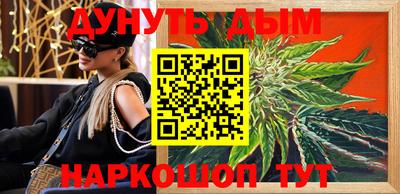 гашишное масло Лесосибирск