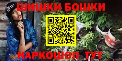 бутират Ливны