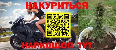 бутират Ливны