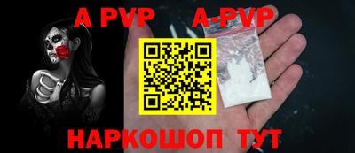 бутират Ливны