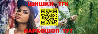 гашишное масло Лесосибирск